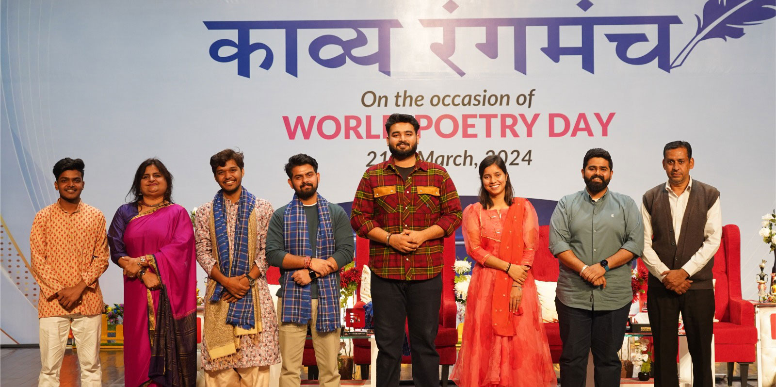 World Poetry Day